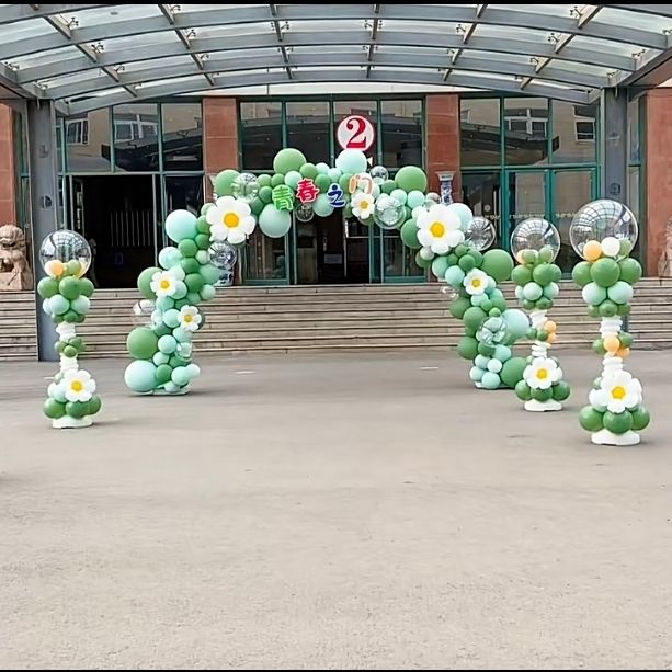 Dark Green Fruit Green White Dark Green Balloon Mori Theme Birthday Kindergarten Graduation Ceremony Decoration