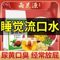 菊花枸杞金银花茶桂花牛蒡根决明子茶花茶组合花茶养生茶包40包