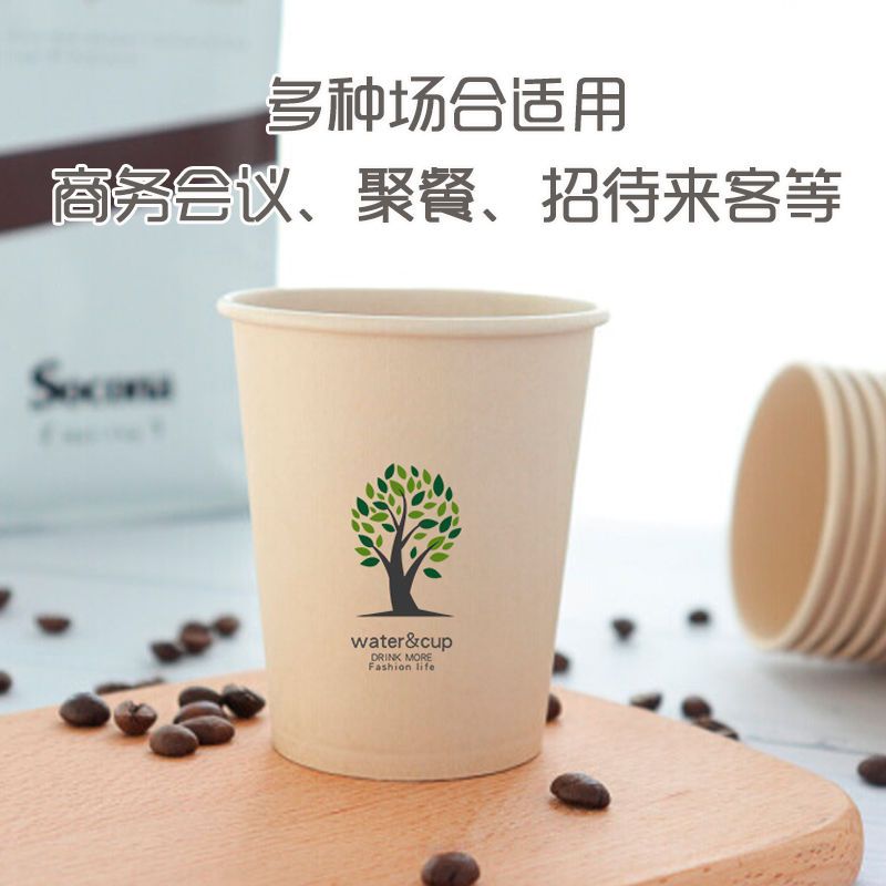 Clearance Paper Cup Disposable Cup Natural Color Food Grade Household High Temperature Resistant Cheap Paper Cup Office Thick