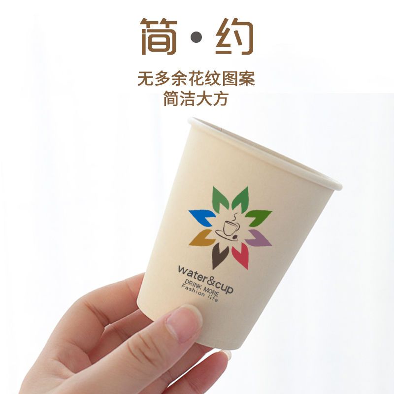 Clearance Paper Cup Disposable Cup Natural Color Food Grade Household High Temperature Resistant Cheap Paper Cup Office Thick