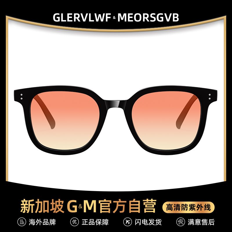 gm sunglasses women‘s 2022 new trendy men uv protection for driving sun protection glasses to make big face thin-looked