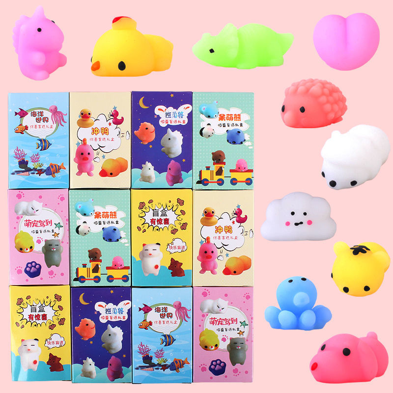 Blind Box Squeezing Toy Pressure-Reducing Creative Cartoon Children's Toy Cute Pet Tuanzi Kindergarten Small Gift Student Small Prize