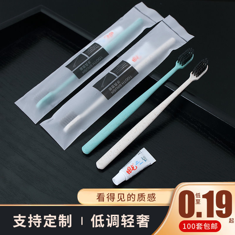 household hospitality hotel special bamboo charcoal soft fur tooth-cleaners hotel toiletries disposable toothbrush toothpaste set