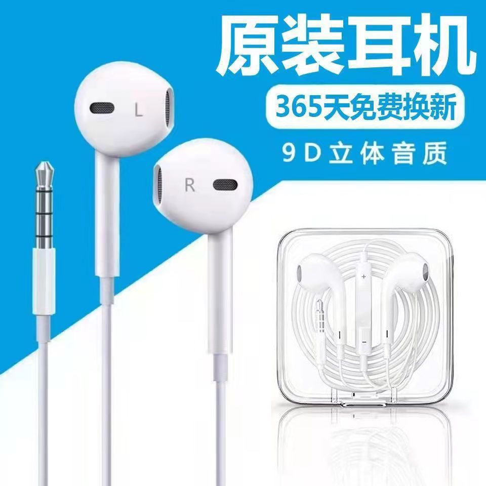 [Buy 1 Get 1 Free] Original Earphone Wired High Sound Quality Drive-by-Wire with Microphone in-Ear Universal Earphone Gaming Electronic Sports