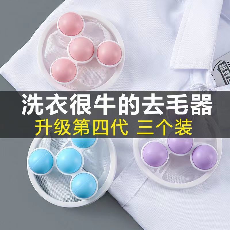 Washing Machine Filter Screen Universal Laundry Fantastic Fuzz Remover Fur Cleaner Hair Filter Net Bag Drum Washing Machine Lent Remover