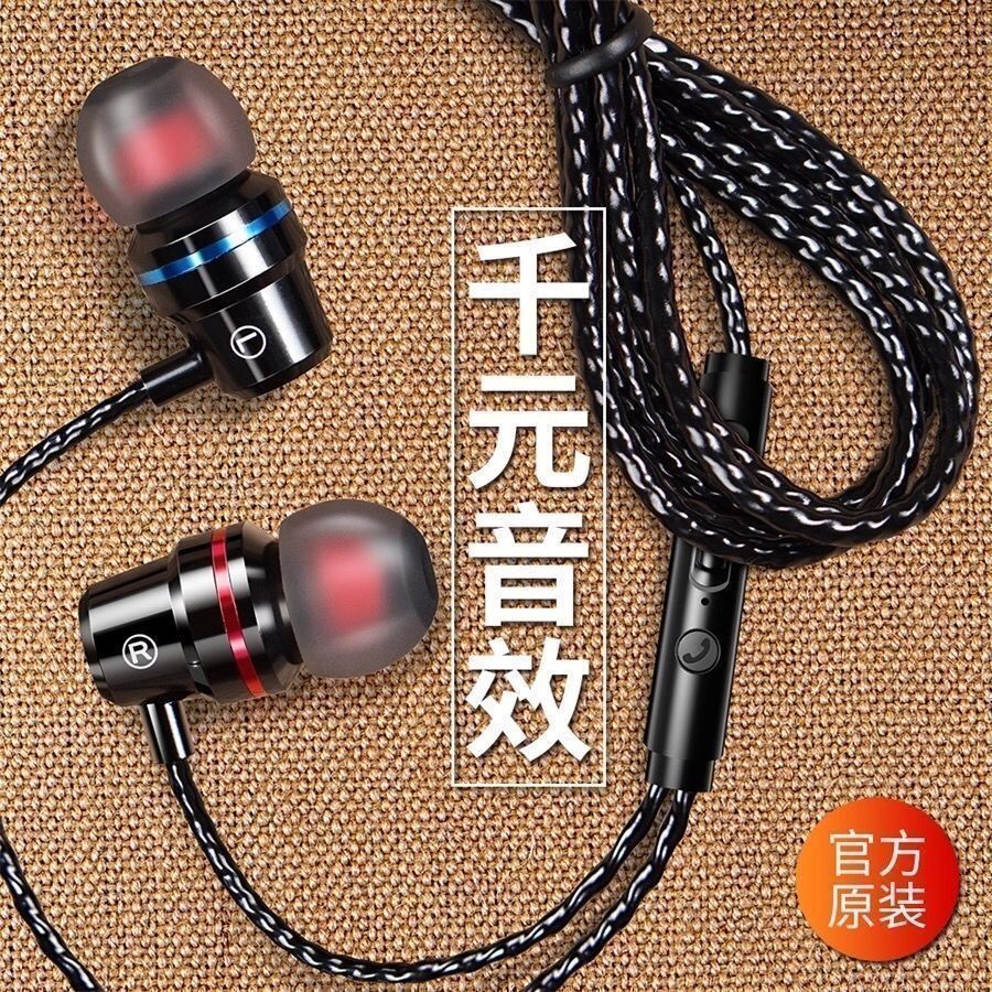 headset karaoke for oppo huawei vivo xiaomi universal in-ear game chicken eating high sound quality computer headset