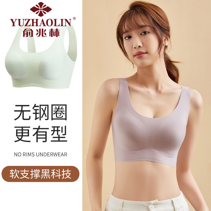 yu zhaolin underwear women‘s one-piece bra no size vest style tube top bra seamless top support gather comfortably beauty