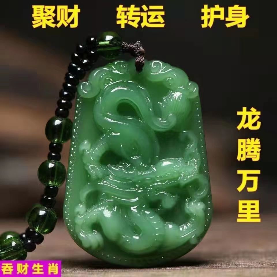 chinese zodiac pendants necklace emerald pendant men‘s and women‘s sweater chain jasper color jewelry pendant gift pendant