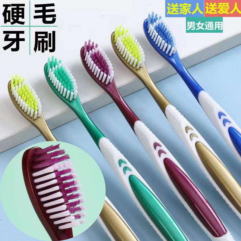 Toothbrush Soft Hair Adult Home Use High-End Independent Packaging Medium Hard Hair Deep Cleaning High Density Brush Filaments Filament Men and Women