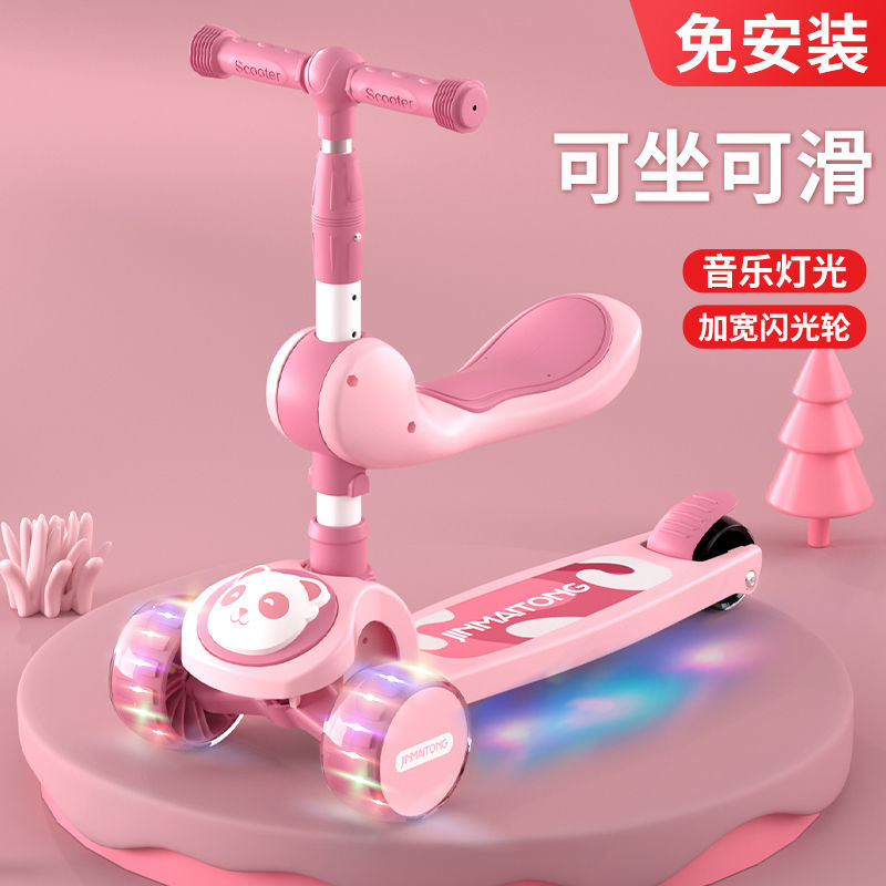 scooter children‘s new 1-3-6-12 years old can sit baby three-wheeled toy walker car children single leg luge