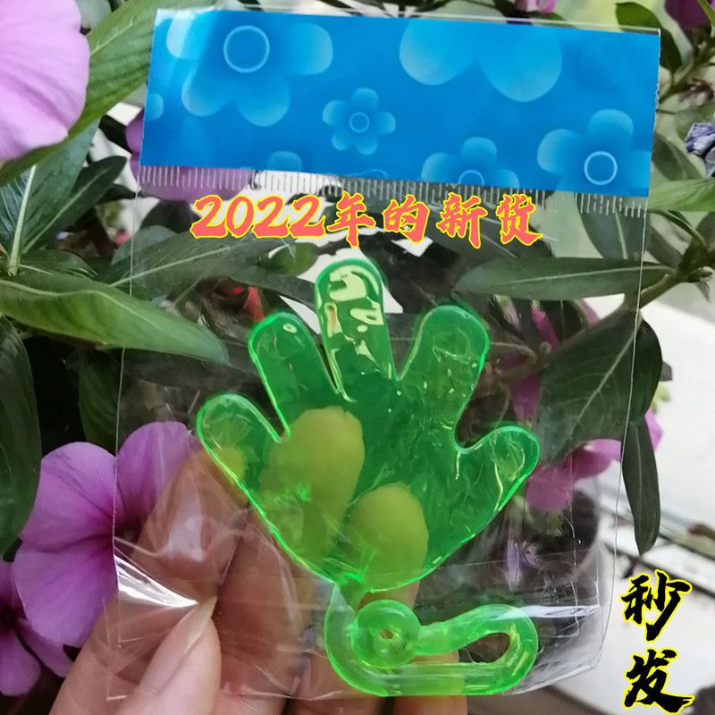 Sticky Know Glue Small Hand Small Green Hand Catching Cicada Tool Sticky Know Monkey Artifact Palm Grasping Professional Know Sticky Ball Toy