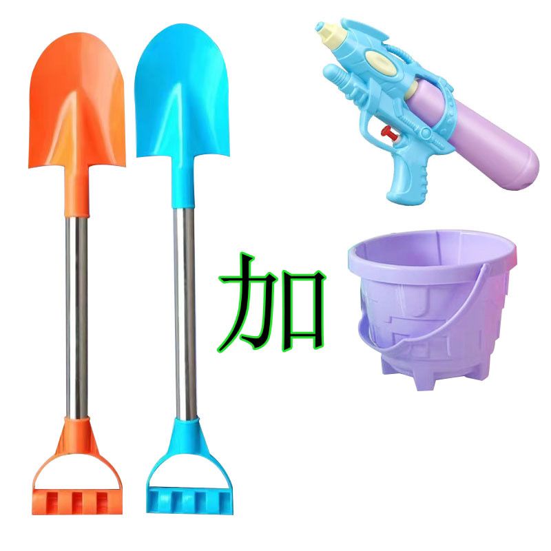 large children‘s toy sand shoveling snow digging game durable children‘s toy water gun sand shovel thickened