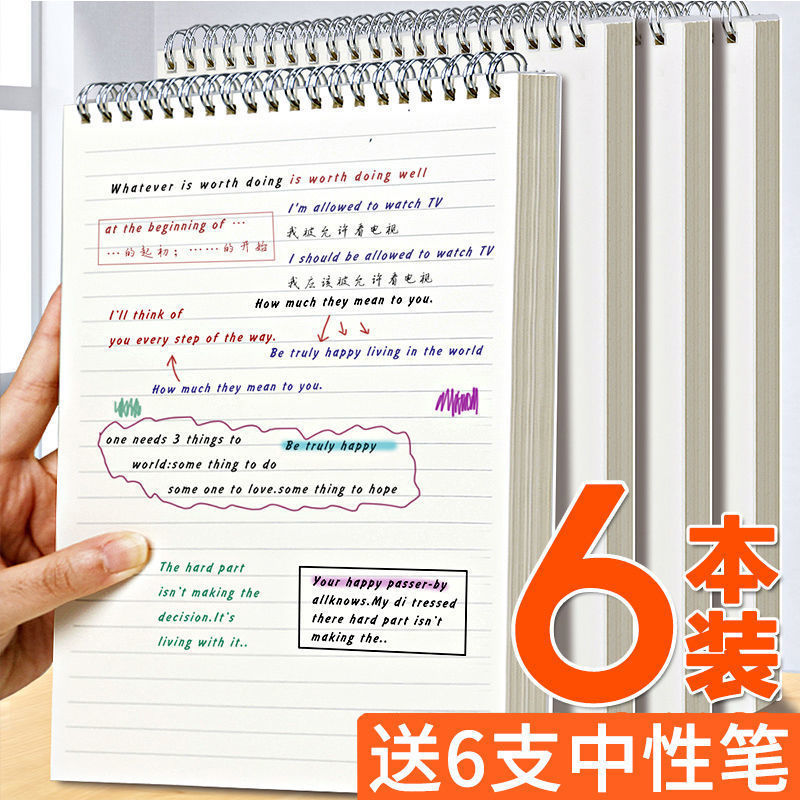 A5 Flip-up Coil Notebook Notebook Simple College Student Postgraduate Entrance Examination Stationery Grid Noteboy Vertical Page Turning Notepad A4 Horizontal Line Book