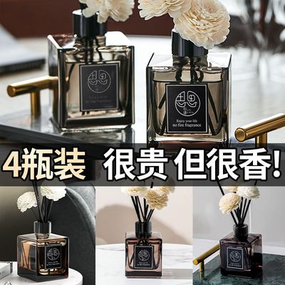 五星级酒店香薰家用卧室内持久空气清新剂卫生间香水熏香厕所除臭