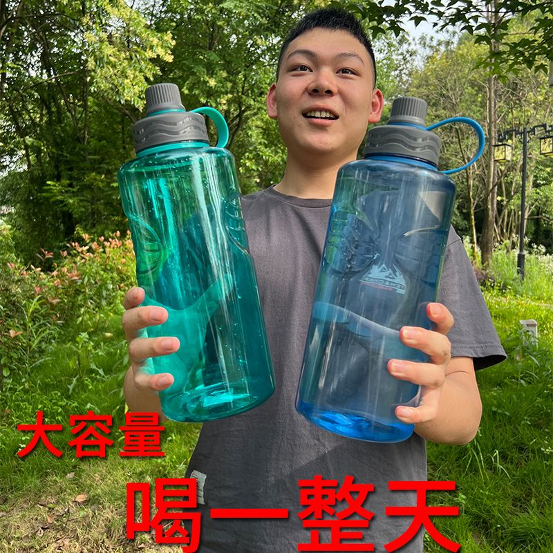 large capacity outdoor drinking glass male and female portable kettle large fitness drop-resistant sports bottle sports handle explosion-proof cup