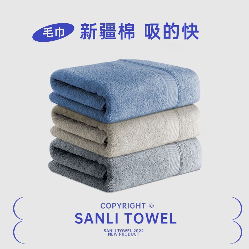 sanli cotton towel class a face washing cotton absorbent quick-drying lint free adult bathing special large facecloth wholesale