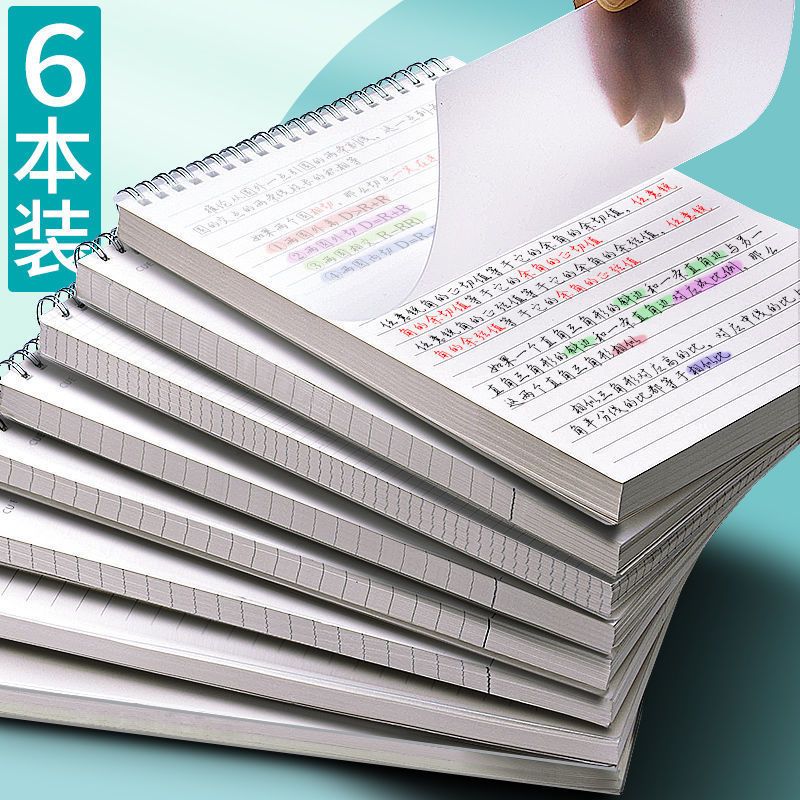 A5 Flip-up Coil Notebook Notebook Simple College Student Postgraduate Entrance Examination Stationery Grid Noteboy Vertical Page Turning Notepad A4 Horizontal Line Book