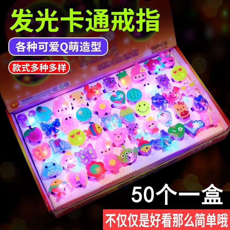 luminous ring luminous toy children‘s christmas gift led flash finger light cute cartoon children‘s toy