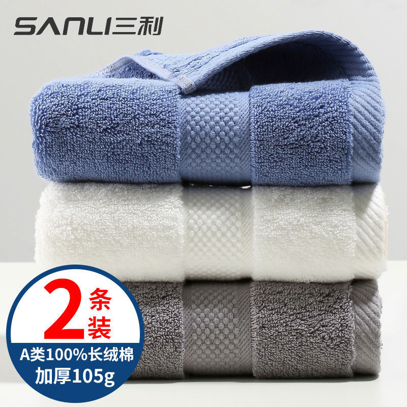 sanli towel pure cotton class a face washing at home water-absorbing cotton soft extra thick no hair shedding adult bathing large facecloth