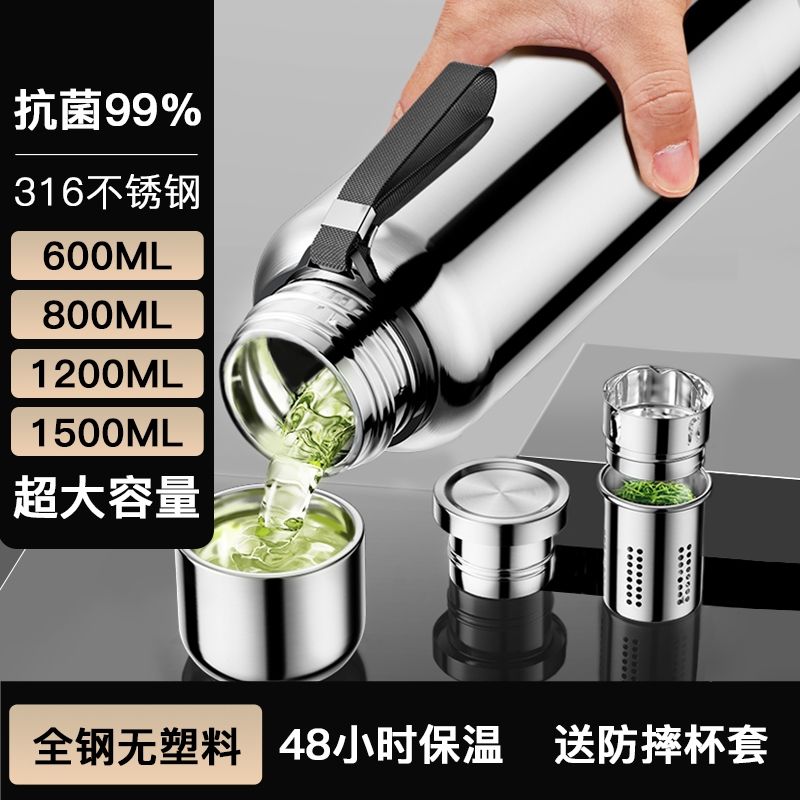high-grade all-steel thermos cup large capacity men and women 316 tea cup bottle stainless steel sports kettle 304 water cup