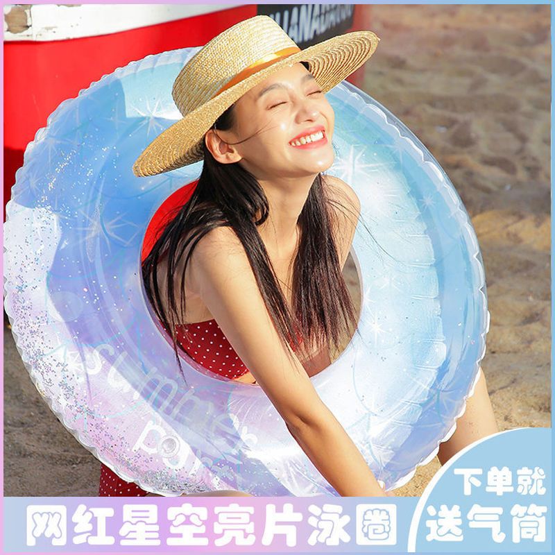 place an order and get inflator free] swimming ring children 3 to 6 years old adult swimming equipment internet celebrity ins good-looking swim ring