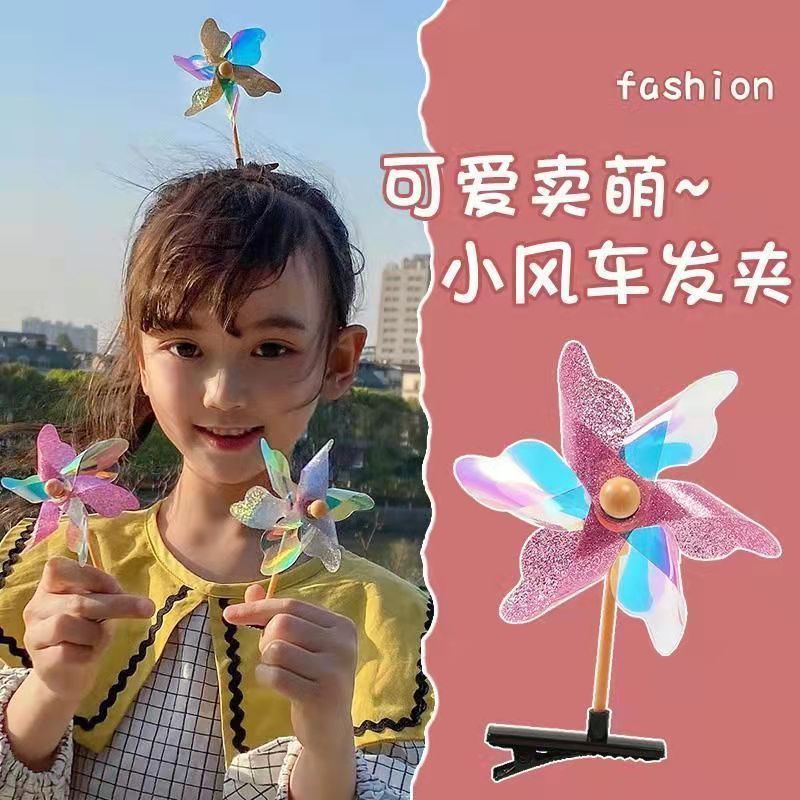 Moving Sequins Pink Little Windmill Barrettes Magic Color Selling Cute Creative Bang Clip Side Clip Hairpin Girl's Heart Hair Accessories