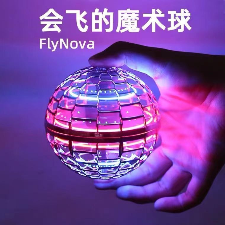 2022 New Spinning Ball Intelligent Induction Suspension Aircraft Black Technology Magic UFO Boys and Girls Children's Toys
