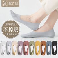 棉竹屋袜子女船袜隐形袜纯棉底硅胶防滑不掉跟夏薄款浅口纯色短袜