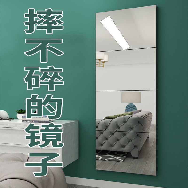 Soft Mirror Wallpaper Self-Adhesive Dressing Whole Body Paste Mirror Makeup Acrylic Home Dance Cabinet Door Back Bathroom Mirror