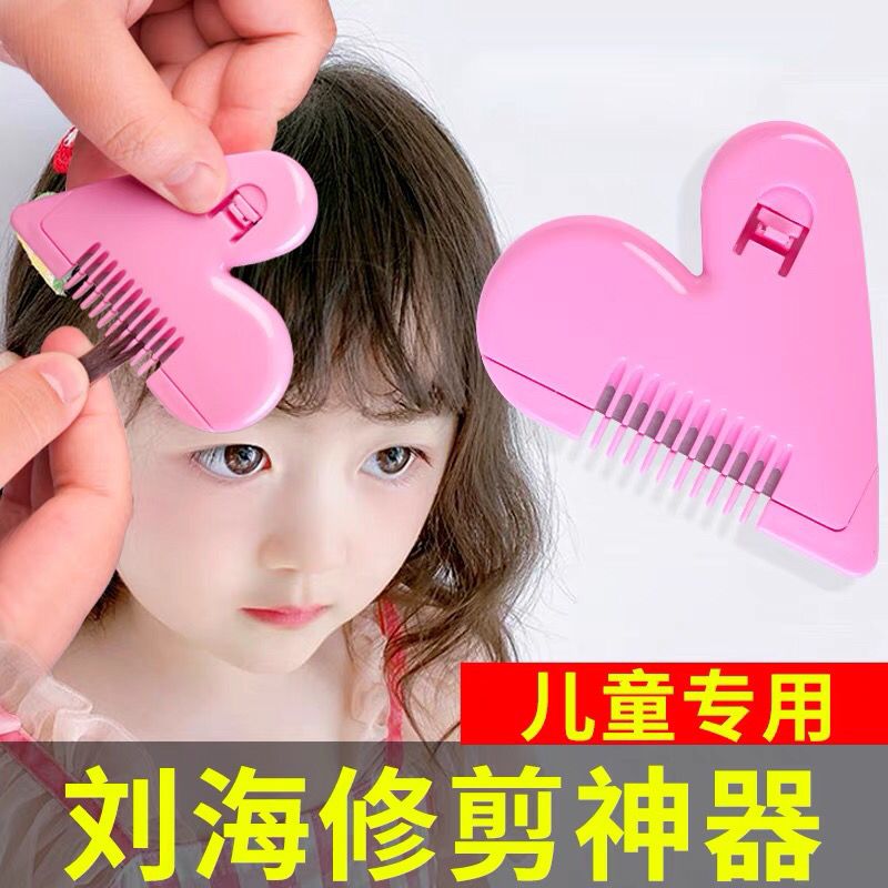 girl‘s love hair cutting comb household haircut thinning device adult and children artifact bangs self-cut utility knife