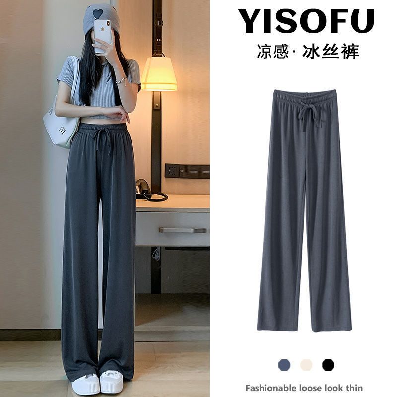 ice silk wide-leg pants women‘s spring/summer thin high waist drooping straight plump girls loose small casual sun-proof cool pants