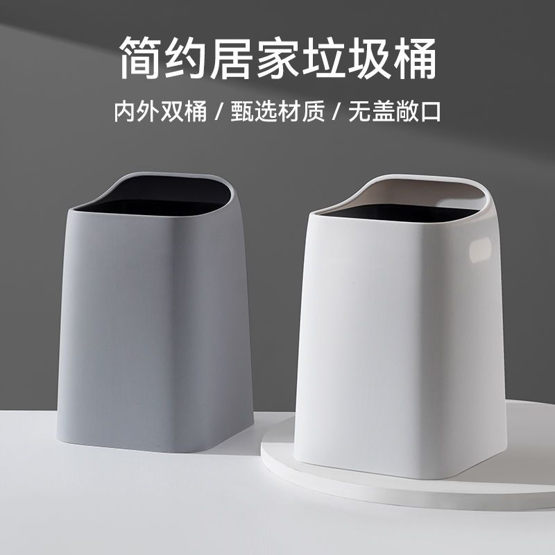 Small Trash Can Home Bathroom Simple Ins Style Oversized Toilet Living Room Bedroom Creative Commercial Office