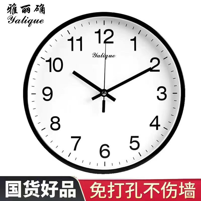 yalih quiet simple clock wall clock fashion quartz clock living room bedroom clock modern family pocket watch