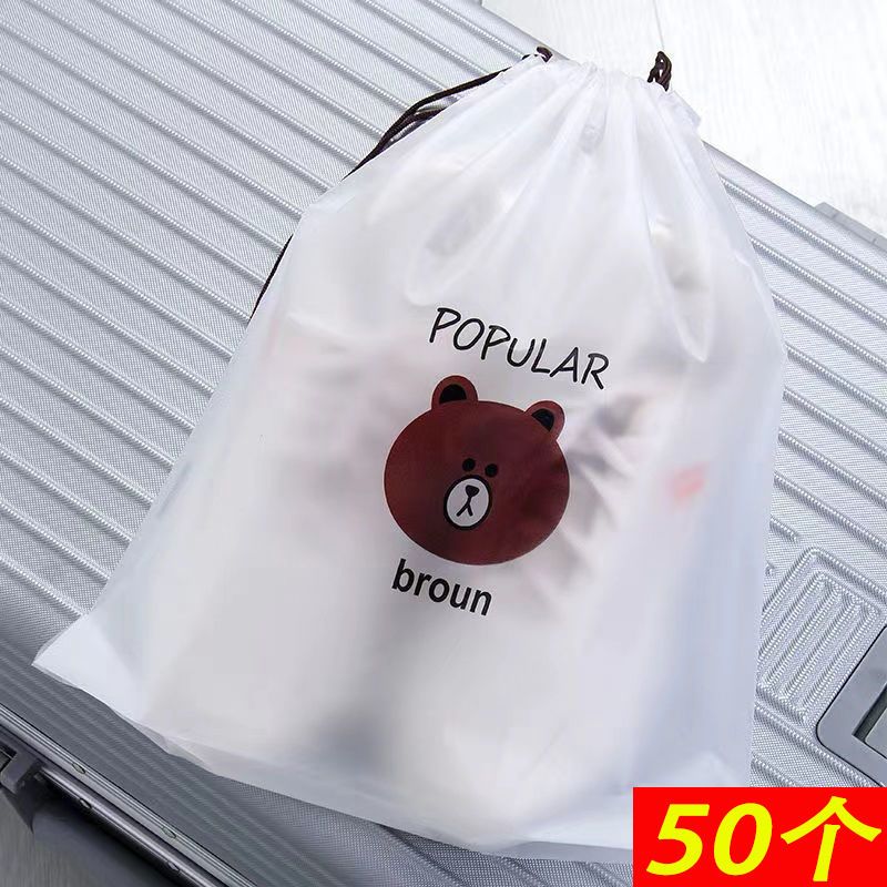 drawstring transparent buggy bag frosted finishing clothes clothing underwear shoes drawstring bag travel convenient waterproof bag