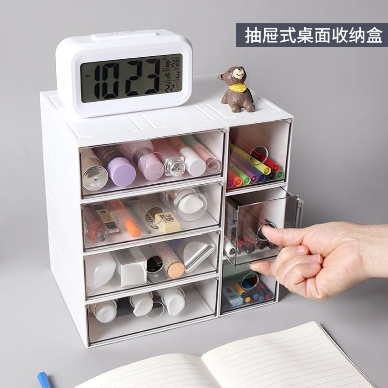 desktop storage box stationery pen office student dormitory cosmetics jewelry desktop drawer multi-layer assembly