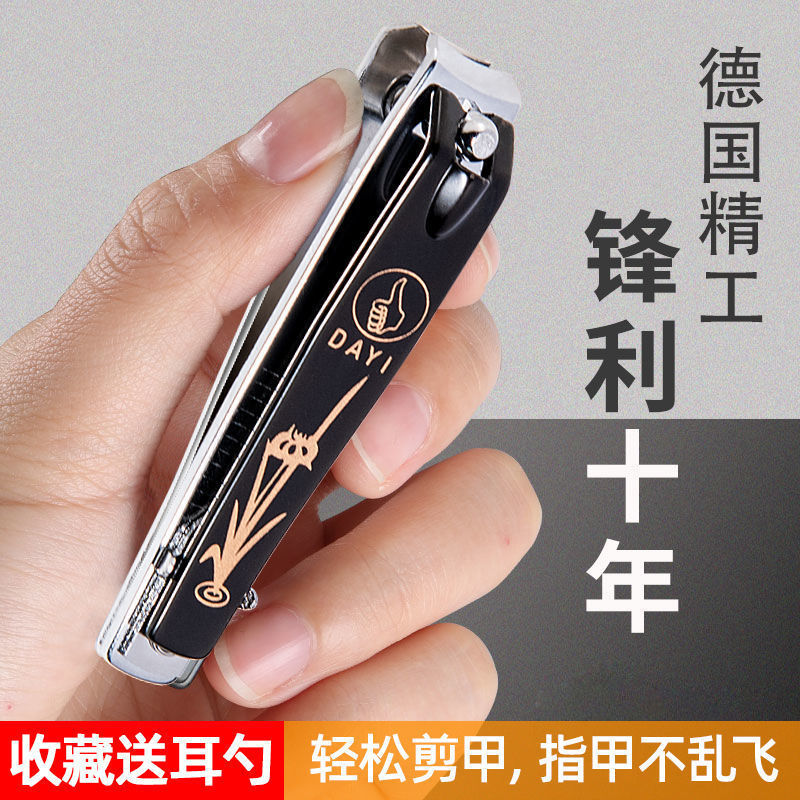 nail clippers nail clippers for nail salon german seiko nail clippers single anti-splash nail clippers full set nail clippers new