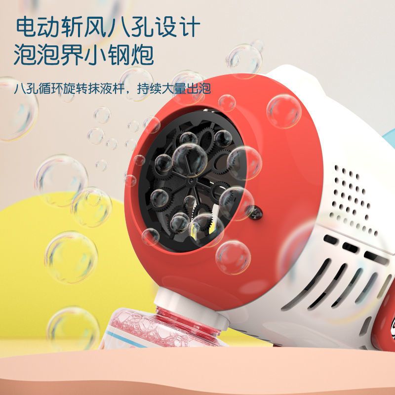 Children's Bubble Machine Lock and Load Spray Handheld Gatling Bubble Gun Fully Automatic Light Leak-Free Birthday Gifts for Men and Women