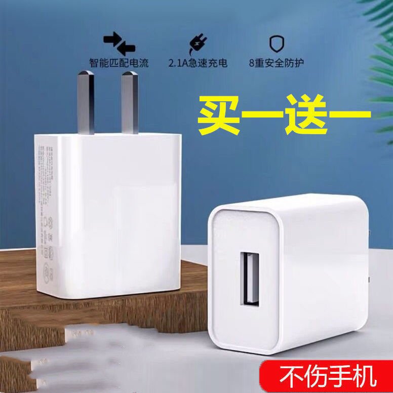 mobile phone charger fast charge for apple huawei android universal charging plug direct charging fast multi-purpose charging plug