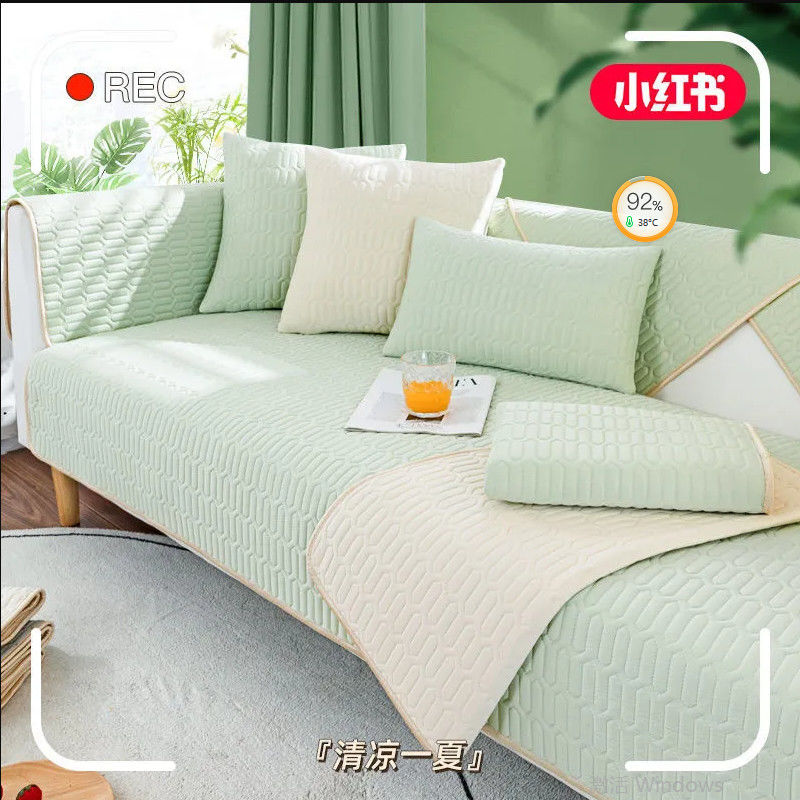 sofa cushion summer seat cushion latex ice silk simple modern cushion solid color sofa cover summer non-slip cover cloth