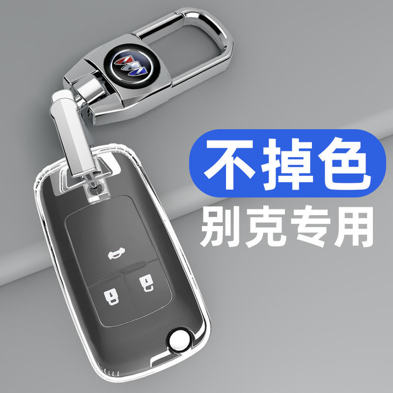 Buick Key Cover Yinglang Junwei GL8 Verano Pro Junyue GL6 Angke Qiang Kewei Car Shell Buckle Bag Transparent