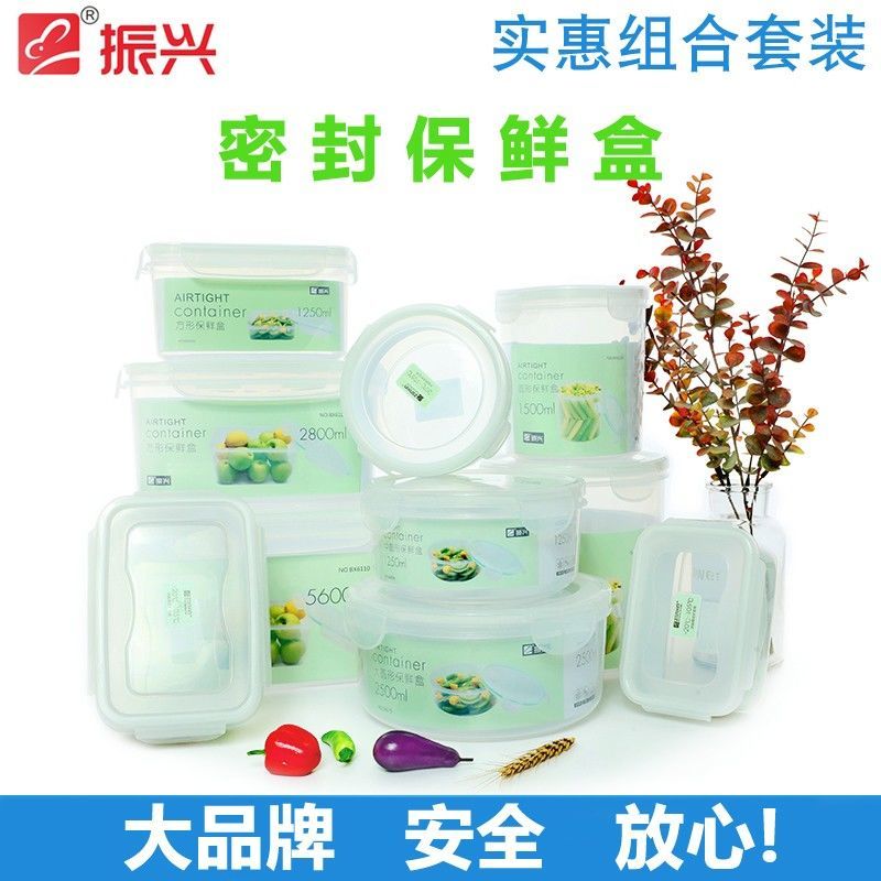 zhenxing crisper plastic microwave lunch box rectangular round sealed box refrigerator storage box fruit bento box