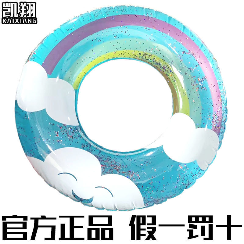 swimming ring thickened men‘s and women‘s adult and children inflatable life-saving water wing boys and girls 2022 new beginner equipment