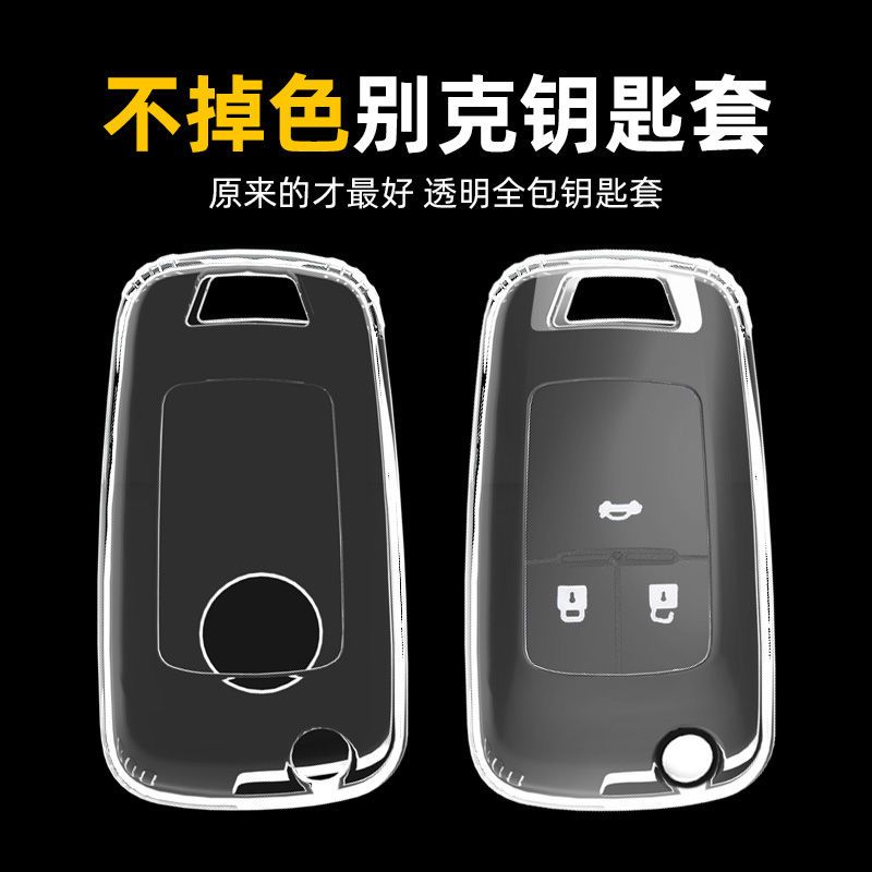 Buick Key Cover Yinglang Junwei GL8 Verano Pro Junyue GL6 Angke Qiang Kewei Car Shell Buckle Bag Transparent