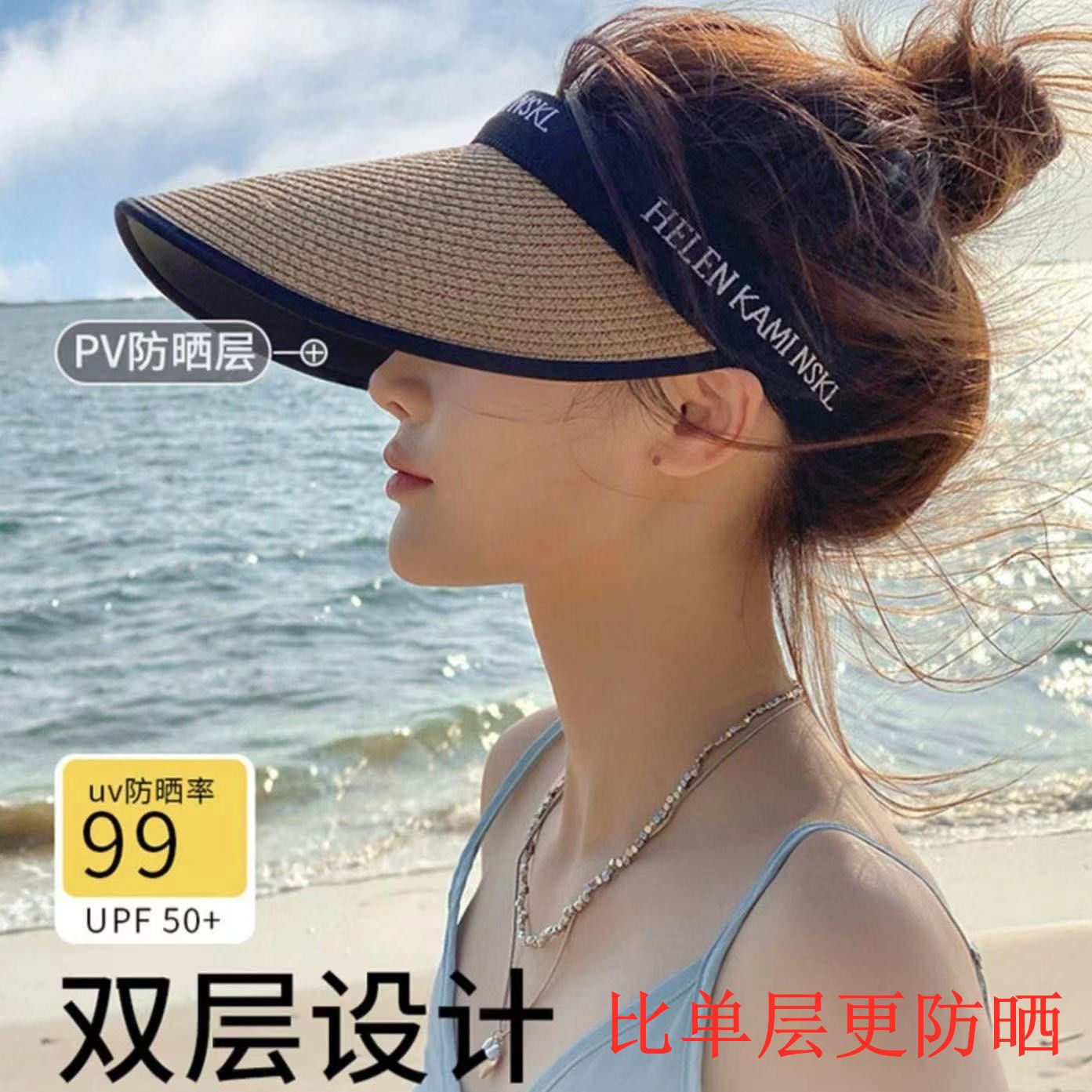 upgraded widened large brim sun protection hat women‘s summer sun protection uv protection sun protection straw hat breathable air top hat