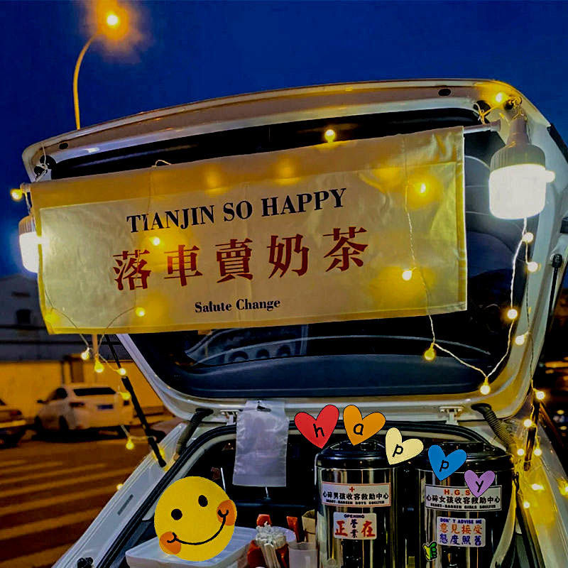 Night Market Stall Ambience Light Lamp for Booth Car Trunk Decorative Light Tricycle Outdoor Camping Led Color Light String