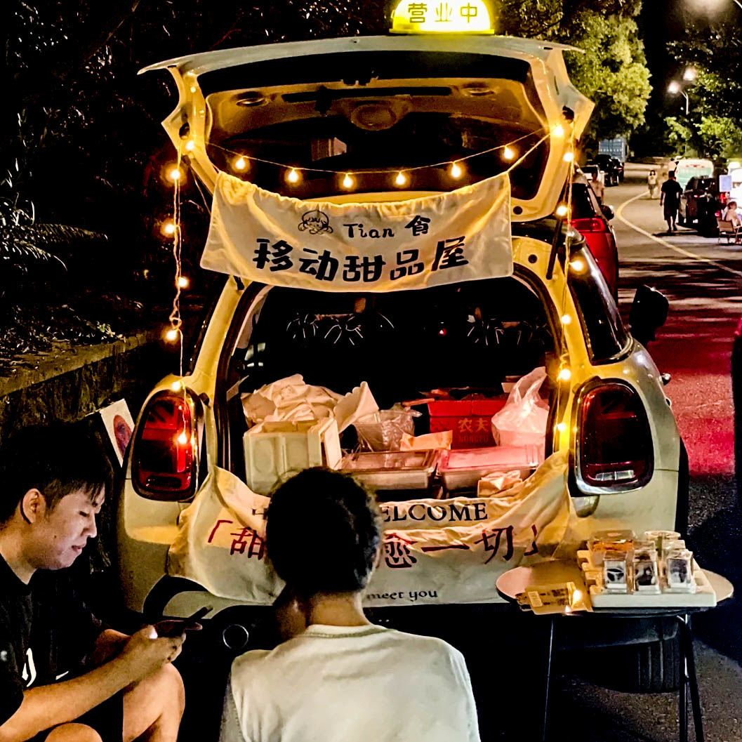 Night Market Stall Ambience Light Lamp for Booth Car Trunk Decorative Light Tricycle Outdoor Camping Led Color Light String