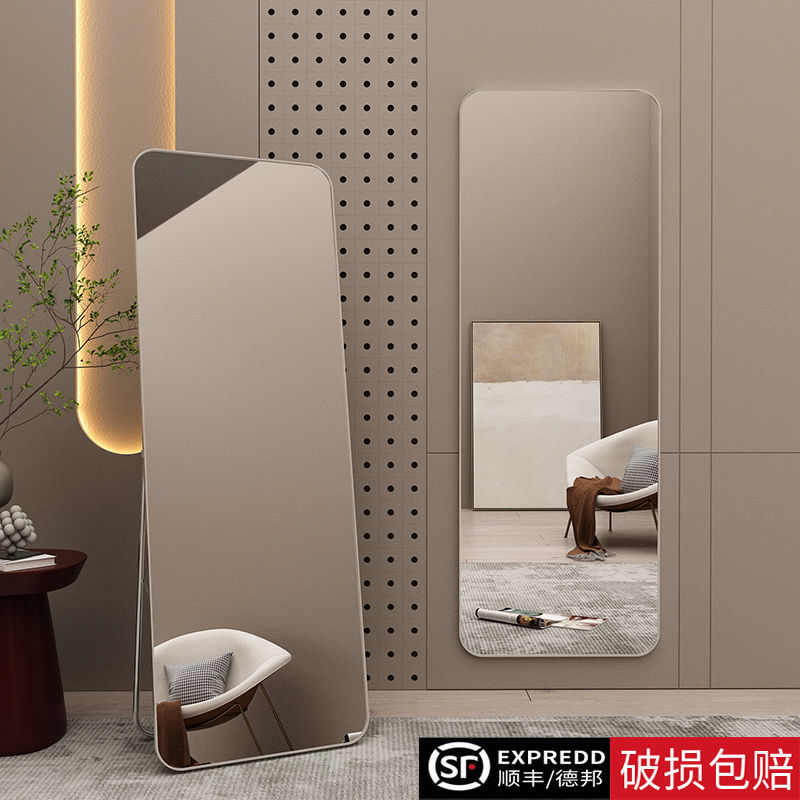 full body mirror ins home full-length mirror wall hanging floor dual-use mirror student household mirror internet celebrity minimalist self-shooting mirror