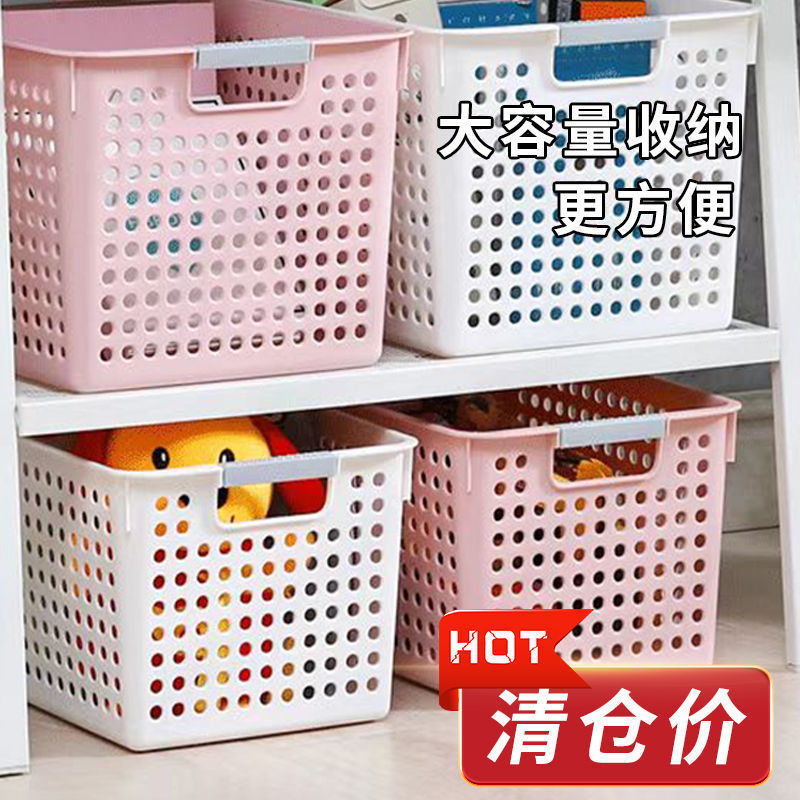 [really cheap] storage basket sundries household kindergarten rectangular storage box school home essential laundry basket