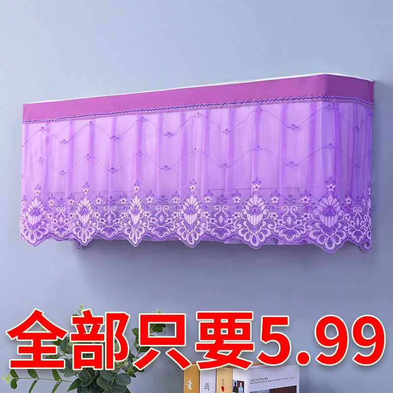 air conditioner cover hanging machine does not take dust cover midea haier gree 1.5p bedroom hanging midea air conditioner cover