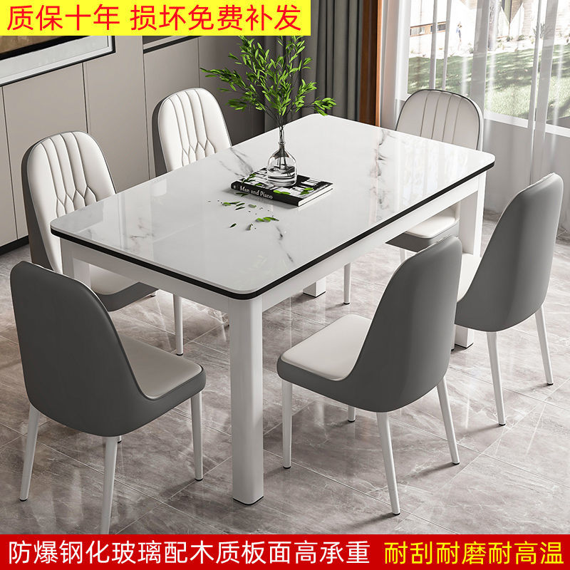 tempered glass dining tables and chairs set modern household eating table small apartment guest restaurant rental house rectangular table